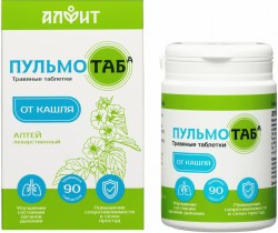 Пульмотаб,  травяные таблетки (травяной сбор), 90 таблеток